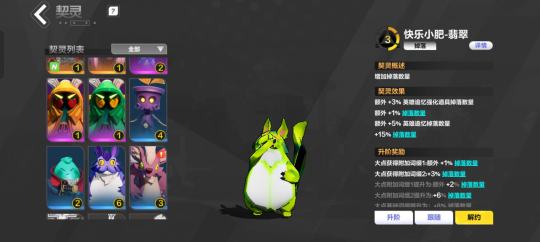 这个有人要吗不想玩了，能值多钱