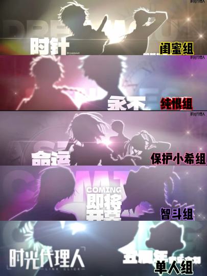 vein和陆光不会打起来吗。＃无cp向