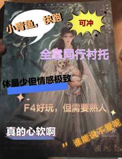 玩《青白》选了沈青这个角色，整体体验下来还不错——有惊喜也有