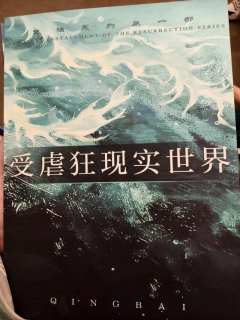 玩《青白》选了沈青这个角色，整体体验下来还不错——有惊喜也有
