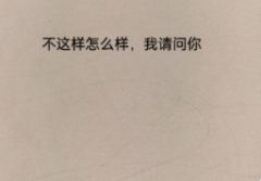 挑战澄清10位非人哉角色—精卫
（不喜勿喷）