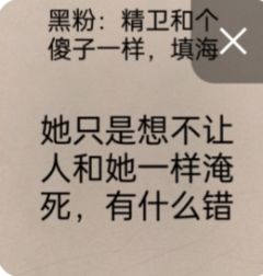 挑战澄清10位非人哉角色—精卫
（不喜勿喷）