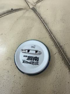 一发入魂，大家帮我看看是真的的吗？