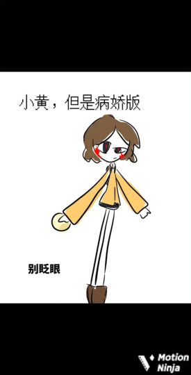 小黄 ٩(❛ัᴗ❛ั⁎)