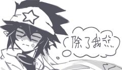 12牛逼克拉斯，点菜也是成功了好吧，这期是我定制的爸爸挑逗妈