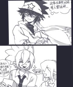 12牛逼克拉斯，点菜也是成功了好吧，这期是我定制的爸爸挑逗妈