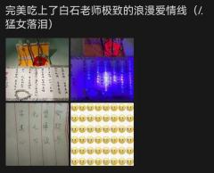 上一世，一只冯厚敦被创死在某大婚现场；这一世，一只杨小池被刀