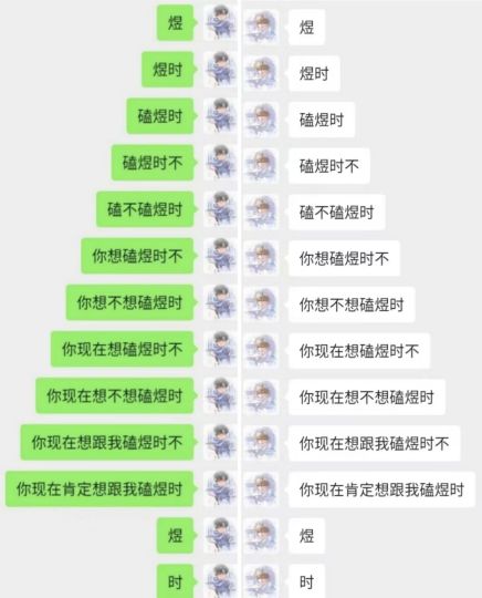 煜时99😋😋😋迟来的圣诞快乐圣诞礼物只要他们幸福就好🥺