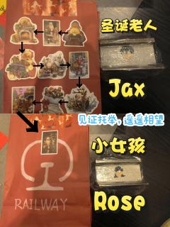 记两次完整的圣诞节，和一次圆满的剧本杀。

“快来看呀，伊森