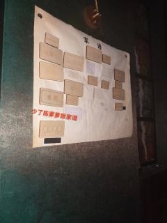 《流芳》陈阎芙蓉
​时长10-13H
广州斑马剧本杀
陈明遇