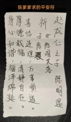 《流芳》陈阎芙蓉
​时长10-13H
广州斑马剧本杀
陈明遇