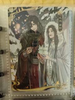 这俩张分别多少钱