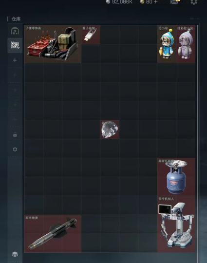 一亿的单子，可以提前结单啦，开心