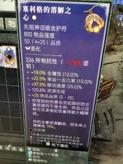 谁懂啊，我是圣骑士，圣华成功了野蛮人的暗金装备。圣骑士还一身