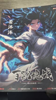 昨天在玩剧本杀过程中玩了一半3人跳车直接走了,体验感极差,店