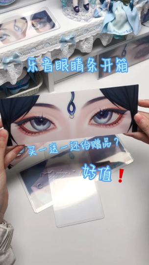 这些周边怎么都这么美