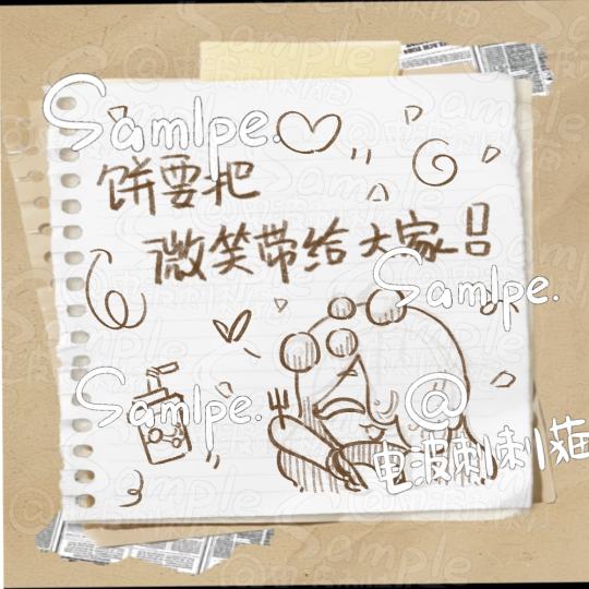 画了很多饼干人便利贴…！