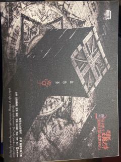 年末普适性最高推理本,
案件前后难度差异很大,
纯硬核推土机