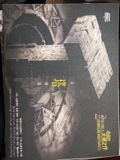 年末普适性最高推理本,
案件前后难度差异很大,
纯硬核推土机