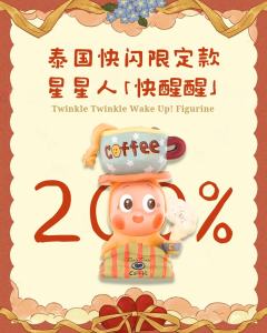 🆕 「已更新」
⭐ 泰国曼谷的快闪活动,泡泡玛特带来了快闪