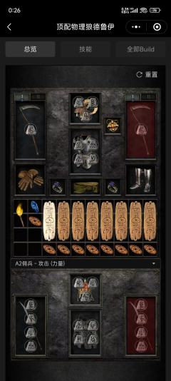 小德单人开荒打衣卒尔,几爪子挠死准备回城,大半夜电脑只开了1