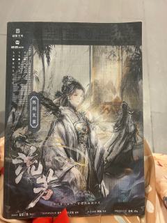 🧡杨小池 阮甜 🖤方亨 金木
🤍阎应元