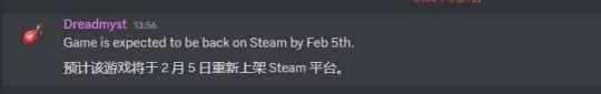 🤔据说这个游戏越玩越上头？！潜力股+1！

🙋人气地牢游戏《Dreadmyst》将于2月5日将重新上架steam平台，重新开启玩家注册权限！

🥰作为2026年的第一匹黑马势头惊人，后续还能给大家带来