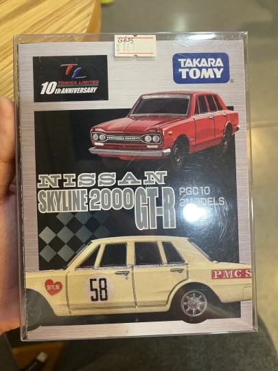 谁懂这个东西能不能帮我看看能卖多少钱