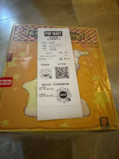 一直都抢不到的拍拍灯，终于在一位小仙女手上买到了。非常开心，第一时间迫不及待的取来，最最重要的是，小仙女包裹的太严实啦！哈哈哈