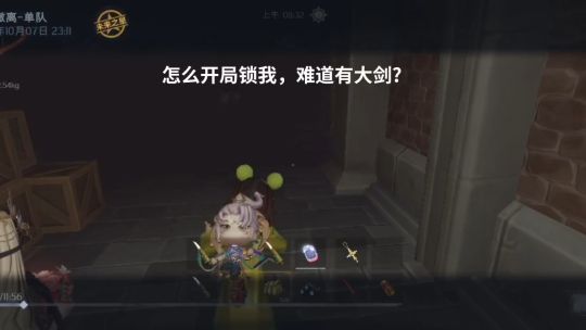 那时，我要靠山…现在，我当靠山……