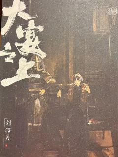 大宴之上皮诺曹五人版首车测评
体验角色刘昭月
这简直是太太太