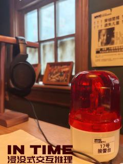 🎈主题：【intime及时营救】UMEPLAY逃脱艺术（朝