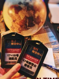 🎈主题：【intime及时营救】UMEPLAY逃脱艺术（朝