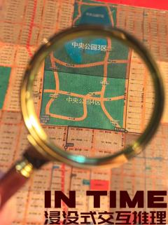 🎈主题：【intime及时营救】UMEPLAY逃脱艺术（朝