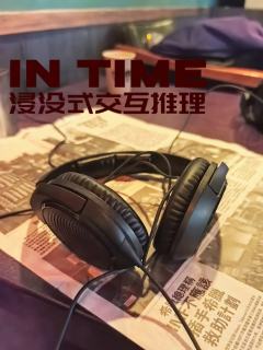 🎈主题：【intime及时营救】UMEPLAY逃脱艺术（朝