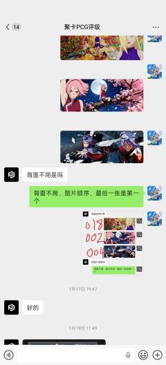 这是我拆了ccg10p的壳子，送psa未成，也没送cgc。转