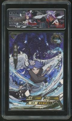 这是我拆了ccg10p的壳子，送psa未成，也没送cgc。转