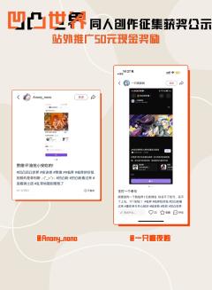 感谢各位参赛者在创世神的注视下,以笔为刃、以心为火,在这片残