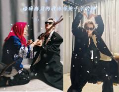 接上我哥的梗，是我这个当弟弟应该做的！爱上了反串万浩义，我的