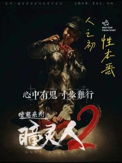 ⚠️注：序号非推荐顺序；星级纯个人感受，综合考虑剧情设计、n