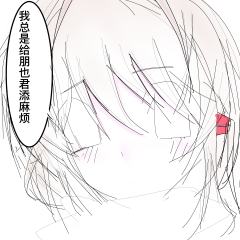 摸鱼。话说此软件怎么玩