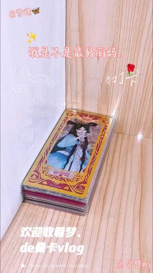 我是不是最弱丽妈。