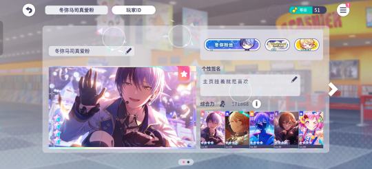 问问老师们怎么才能突破综合力到十八万 是我的卡面不好嘛 每次只能打到A是全连的情况下