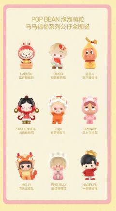 这次不是盲瓶，而是星星人的确定瓶，我爱惨了❤️