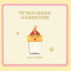 这次不是盲瓶，而是星星人的确定瓶，我爱惨了❤️