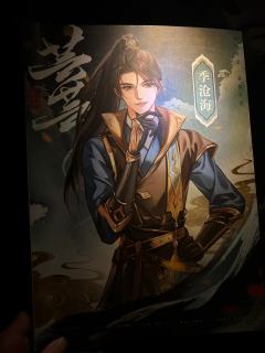 作为一个架空本 有一些设定没有做到非常好的解释，我觉得这个本