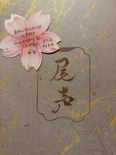 作为一个架空本 有一些设定没有做到非常好的解释，我觉得这个本