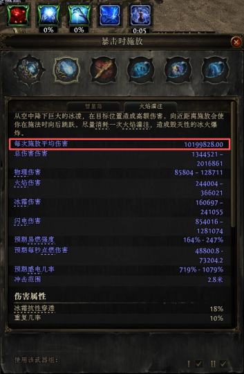 造价超8000d，由于没金币，优化不动了，神庙启动！