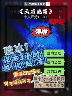 🎤DM：绿毛
📍体验门店：沦陷空间沉浸式剧本杀
👤体验