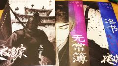 🎤DM：绿毛
📍体验门店：沦陷空间沉浸式剧本杀
👤体验